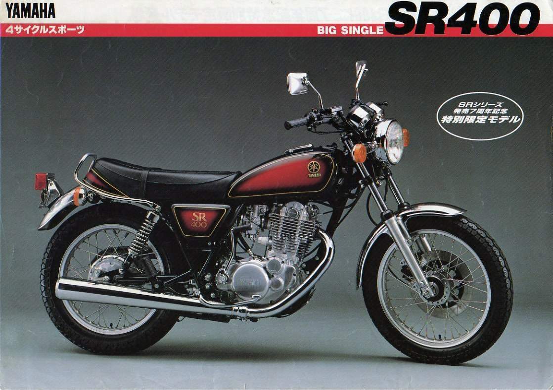 1978 - 80 Yamaha SR400
